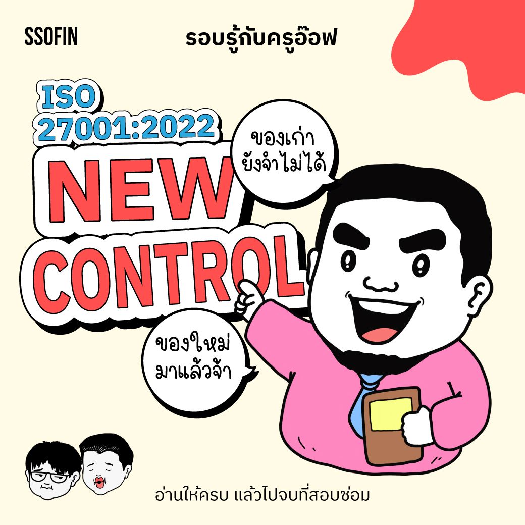 ISO AWARENESS UPDATE : New-Controls-27001-2022